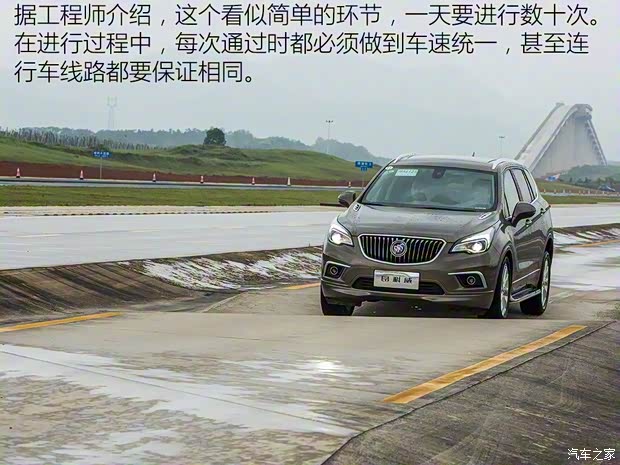 上汽通用別克 昂科威 2016款 20T 兩驅(qū)領(lǐng)先型