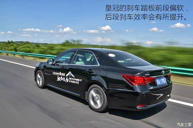 一汽豐田 皇冠 2015款 2.0T 先鋒版