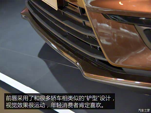 北汽銀翔 北汽幻速H5 2017款 基本型