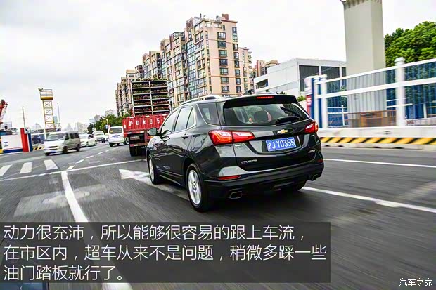 上汽通用雪佛蘭 探界者 2017款 550T 自動(dòng)四驅(qū)捍界版