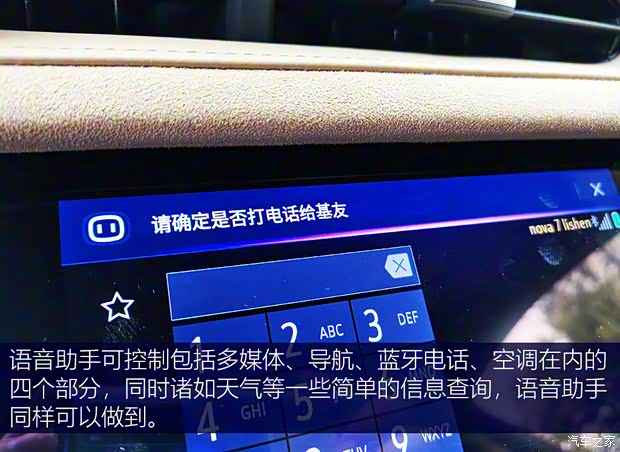 上汽通用凱迪拉克 凱迪拉克XT6 2021款 2.0T 六座四驅(qū)鉑金型