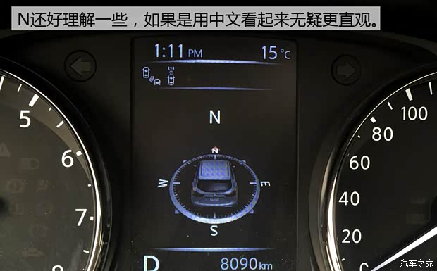 东风日产 逍客 2016款 2.0L CVT旗舰版