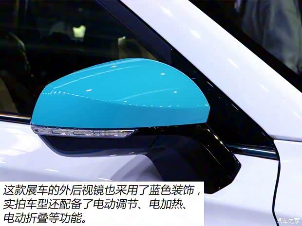 獵豹汽車 獵豹CS9新能源 2017款 EV版