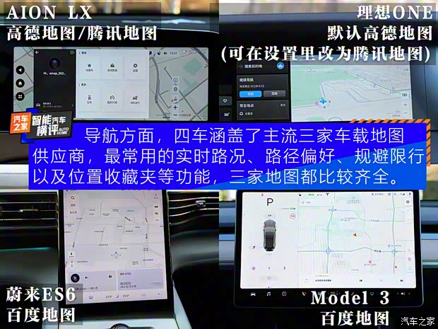 理想汽车 理想ONE 2020款 增程6座版 理想汽车 理想ONE 2020款 增程6座版