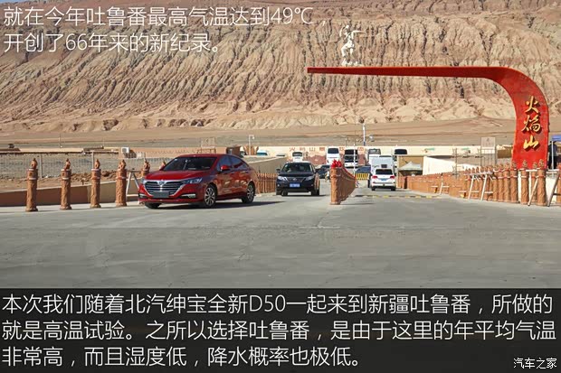 北京汽車 紳寶D50 2017款 基本型