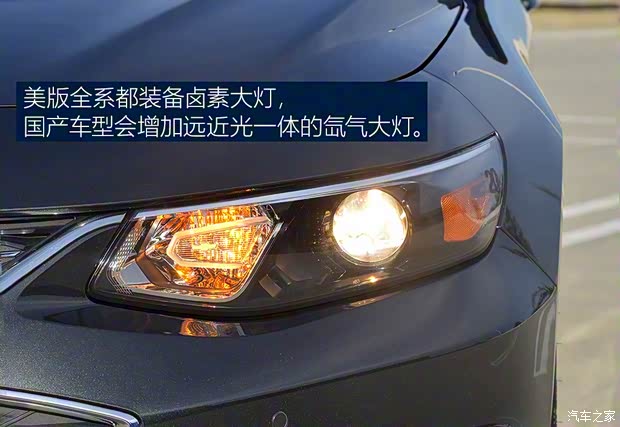 雪佛蘭(進(jìn)口) 邁銳寶(海外) 2015款 基本型