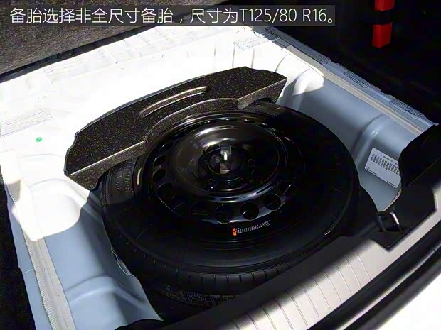 上汽通用雪佛蘭 邁銳寶XL 2016款 1.5T 雙離合銳享版