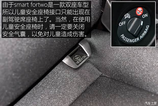 smart smart fortwo 2015款 1.0L 灵动版