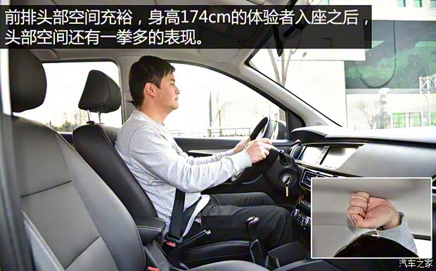 长安汽车 欧尚 2016款 1.5L 手动豪华型