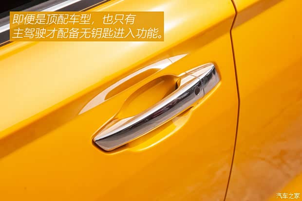 一汽奔腾 奔腾T77 2020款 PRO 280 TID 自动尊贵型 一汽奔腾 奔腾T77 2020款 PRO 280 TID 自动尊贵型