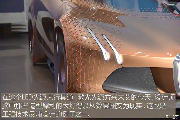 宝马(进口) VISION NEXT 100 2016款 基本型