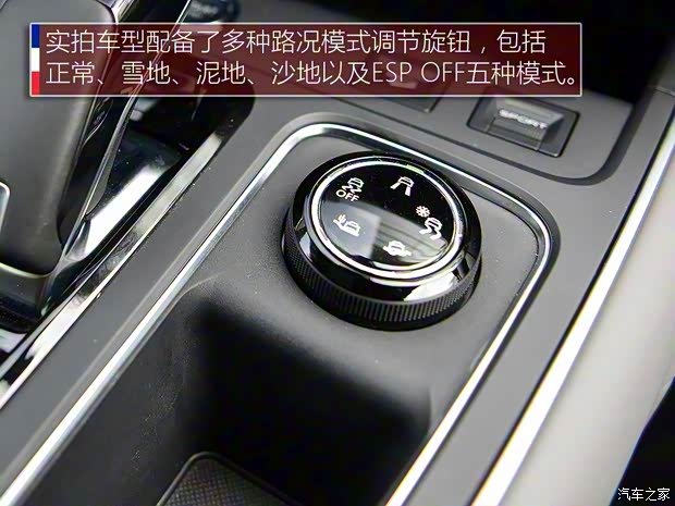 东风雪铁龙 天逸 C5 AIRCROSS 2017款 基本型 东风雪铁龙 天逸 C5 AIRCROSS 2017款 基本型