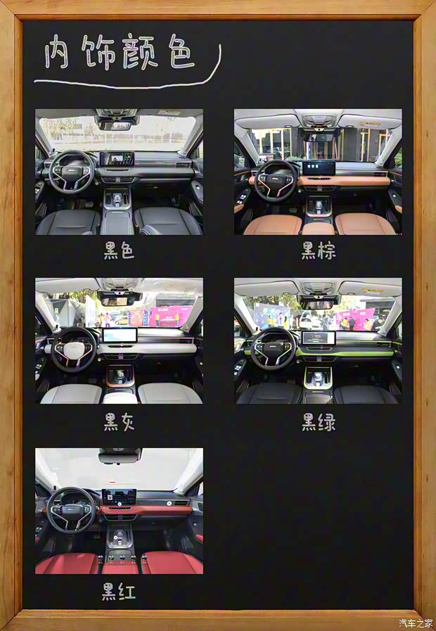 長(zhǎng)城汽車 哈弗初戀 2021款 1.5T 自動(dòng)大四版