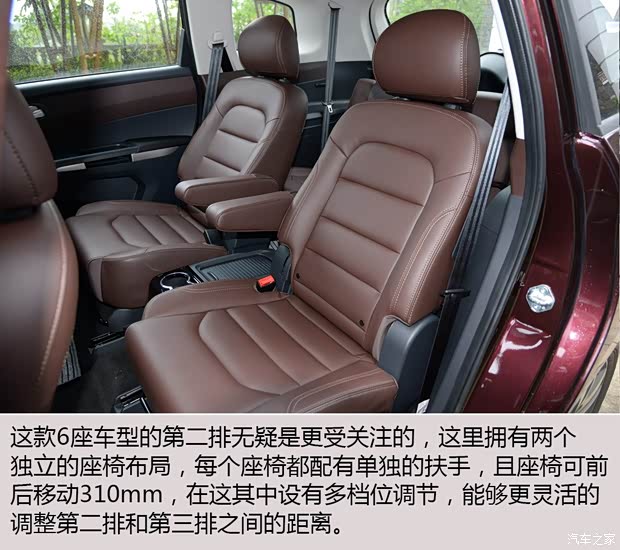 海马汽车 海马V70 2016款 基本型