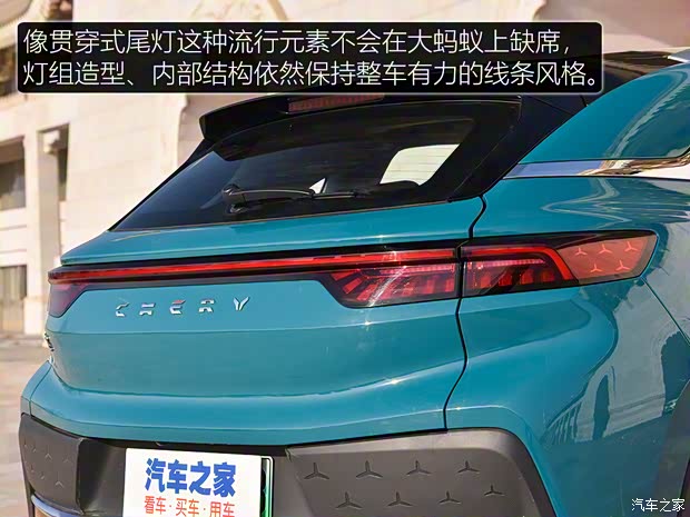 奇瑞新能源 大蚂蚁 2020款 高能pro版 奇瑞新能源 大蚂蚁 2020款 高能pro版