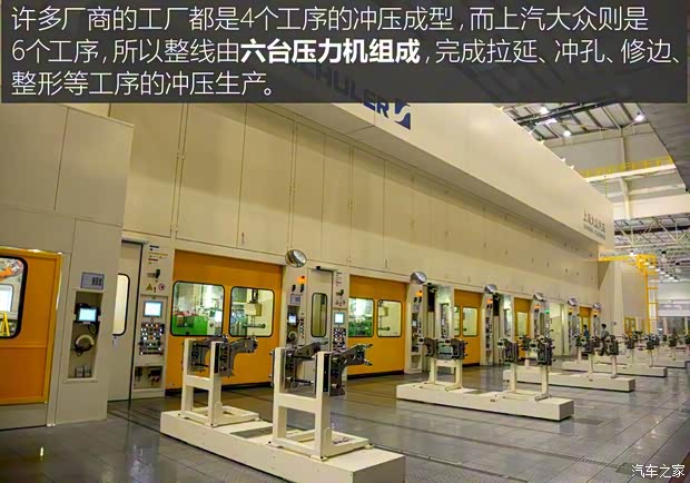 上汽大众 途安 2016款 途安L 280TSI DSG豪华版 上汽大众 途安 2016款 途安L 280TSI DSG豪华版