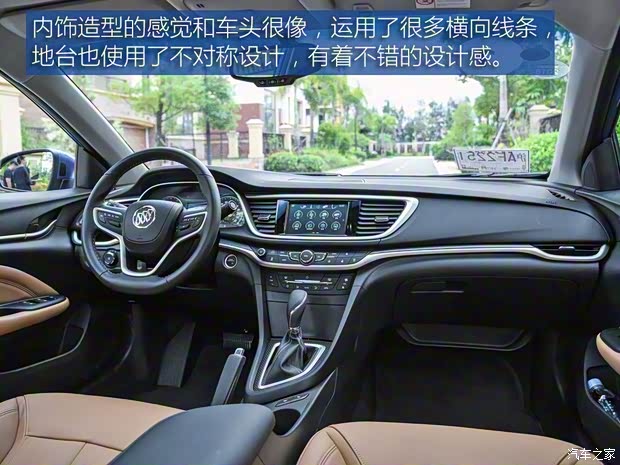 上汽通用别克 阅朗 2018款 18T 自动旗舰型 上汽通用别克 阅朗 2018款 18T 自动旗舰型