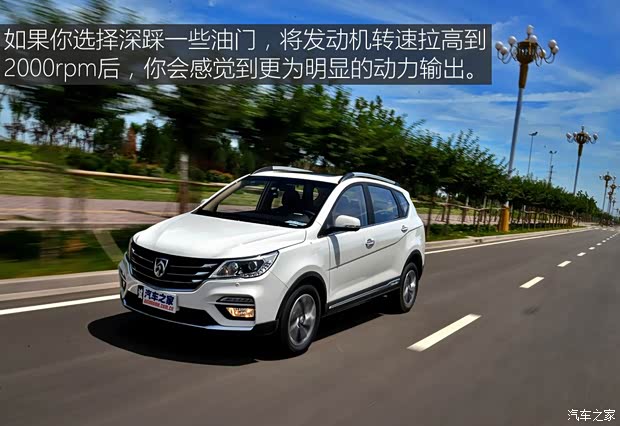 上汽通用五菱 寶駿560 2017款 1.5T DCT旗艦型 上汽通用五菱 寶駿560 2017款 1.5T DCT旗艦型