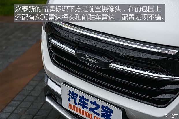 眾泰汽車 眾泰T500 2018款 1.5T 自動旗艦型