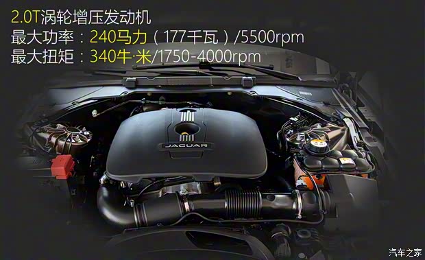 捷豹 捷豹XF 2016款 XF 2.0T 两驱风华版