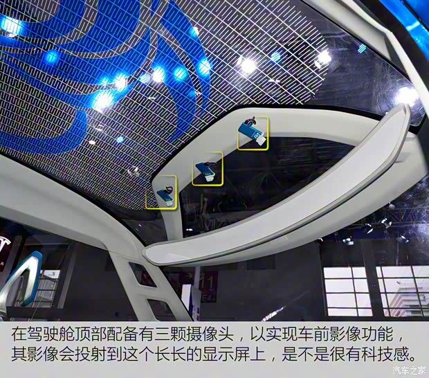 依维柯(进口) Iveco VISION 2014款 concept 依维柯(进口) Iveco VISION 2014款 concept