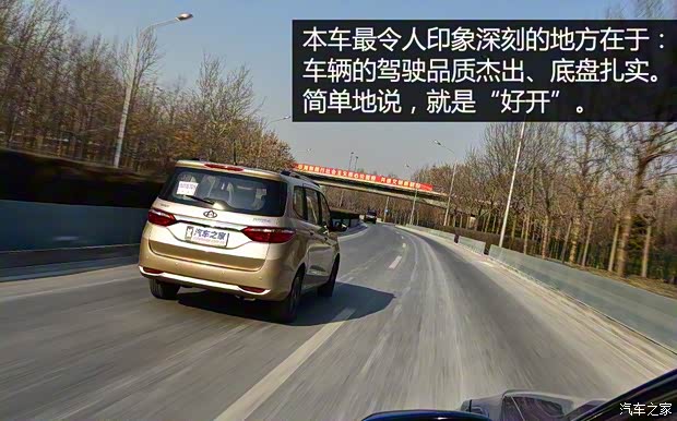 長安汽車 歐尚 2016款 1.5L 手動豪華型