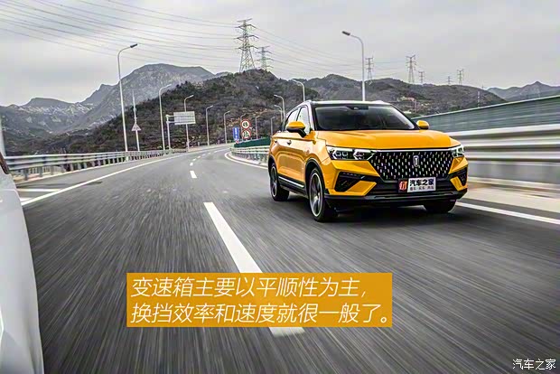 一汽奔腾 奔腾T77 2020款 PRO 280 TID 自动尊贵型 一汽奔腾 奔腾T77 2020款 PRO 280 TID 自动尊贵型