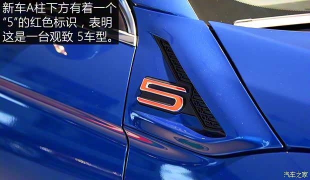 觀致汽車 觀致5 2016款 1.6T 自動(dòng)豪華型