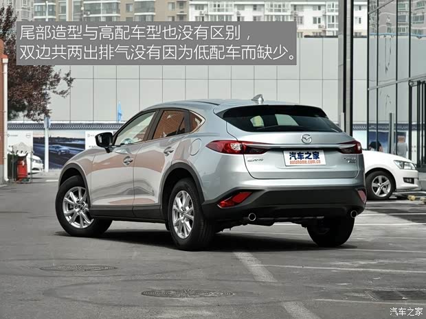 一汽马自达 马自达CX-4 2018款  2.0L 手动两驱蓝天活力版