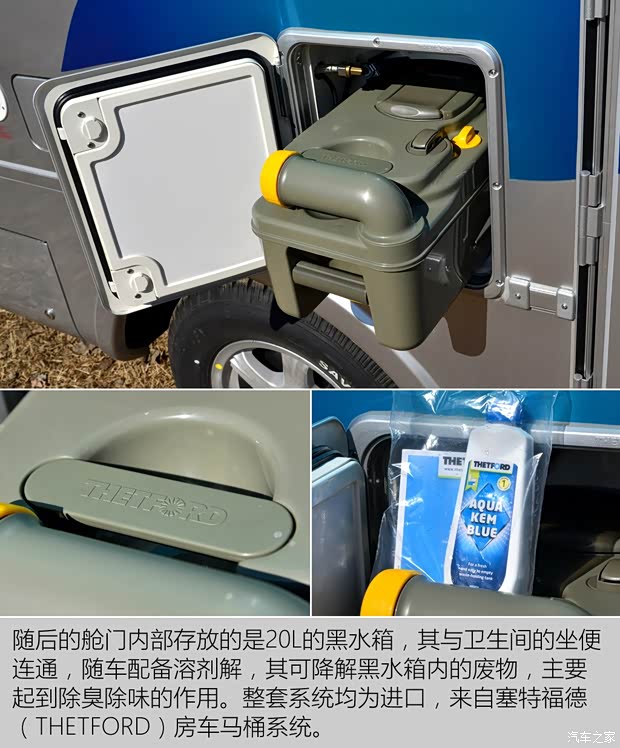 长城汽车 风骏5 2016款 2.0T两驱进取型大双排4D20C