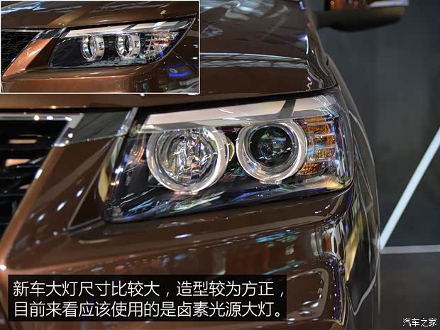 北汽銀翔 北汽幻速H5 2017款 基本型