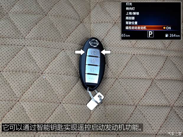 东风日产 西玛 2016款 基本型