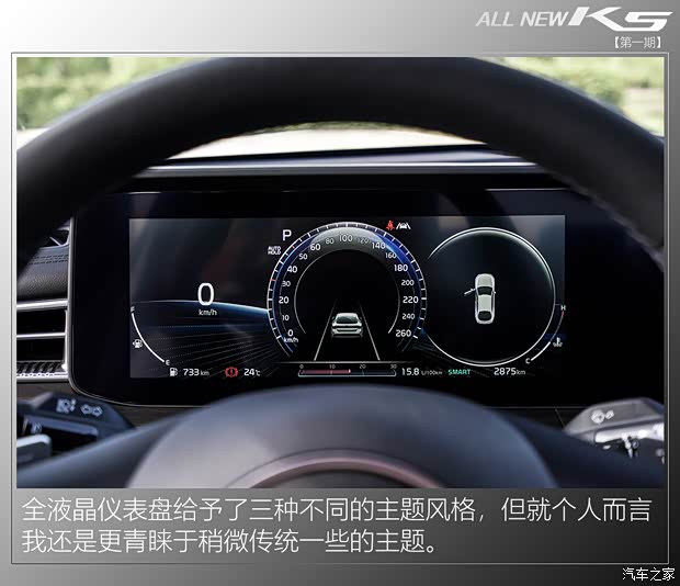 东风悦达起亚 K5凯酷 2020款 380T GT-Line 旗舰版 东风悦达起亚 K5凯酷 2020款 380T GT-Line 旗舰版