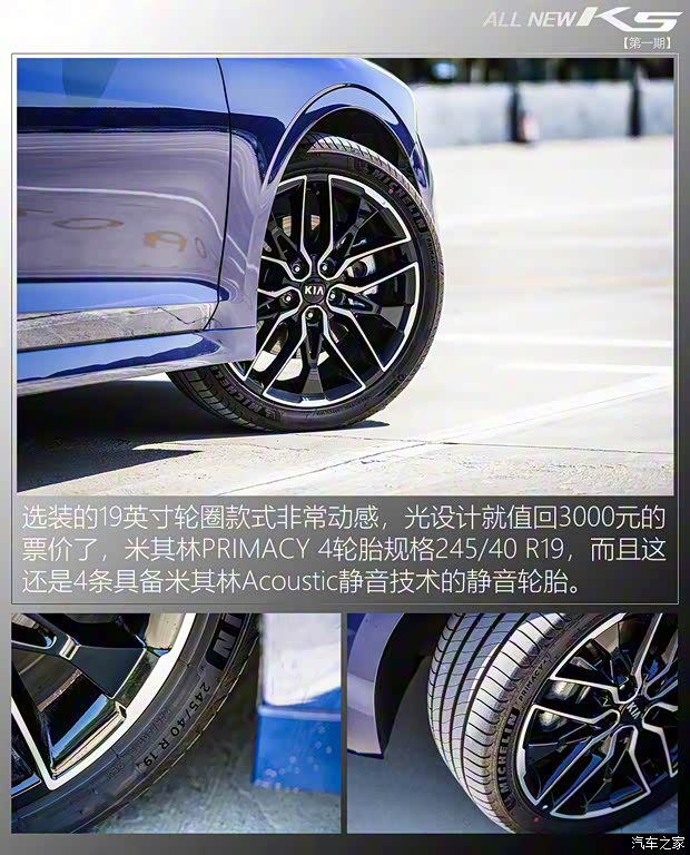 东风悦达起亚 K5凯酷 2020款 380T GT-Line 旗舰版