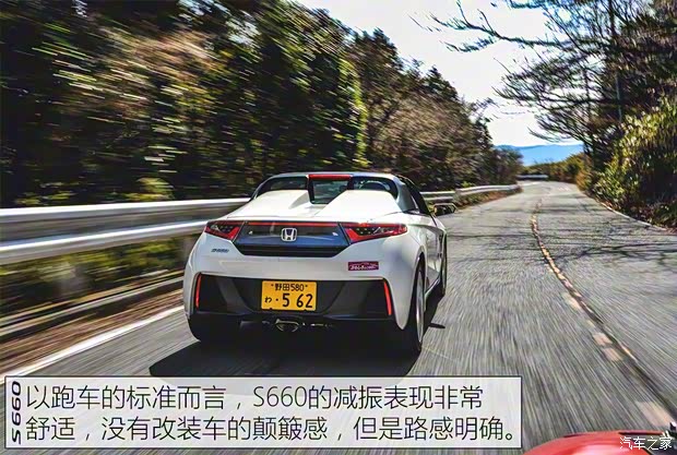 本田(進口) 本田S660 2015款 基本型 本田(進口) 本田S660 2015款 基本型