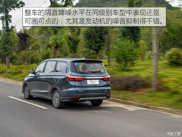 长安汽车 凌轩 2017款 1.5T 手动乐活幸福型