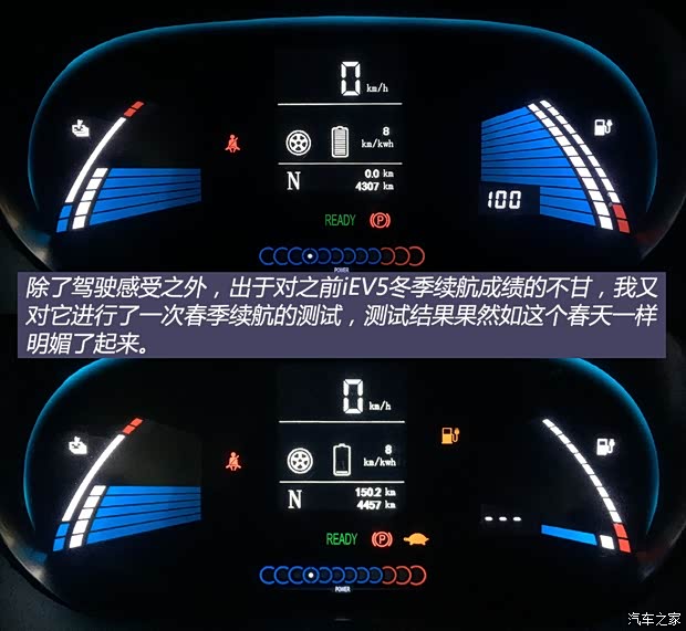 江淮汽车 江淮iEV 2015款 iEV5