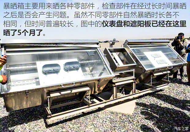 广汽乘用车 传祺GS7 2017款 高配版 广汽乘用车 传祺GS7 2017款 高配版