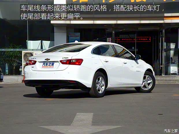 上汽通用雪佛蘭 邁銳寶XL 2016款 1.5T 雙離合銳享版