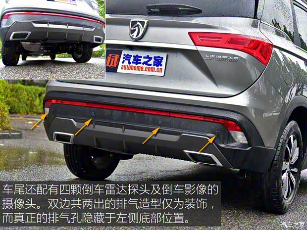 上汽通用五菱 寶駿530 2018款 1.5T 手動基本型