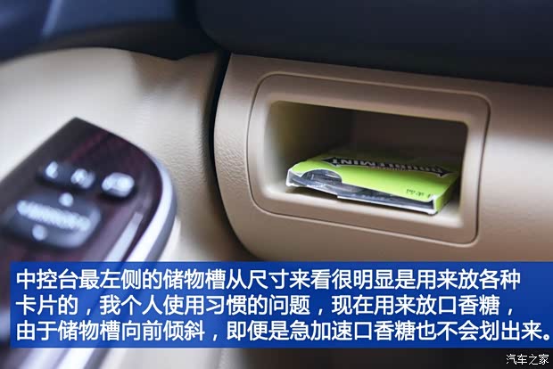 广汽丰田 凯美瑞 2015款 双擎 2.5HG 豪华导航版