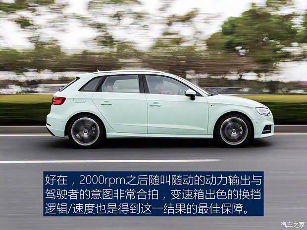 一汽-大众奥迪 奥迪A3 2017款 Sportback 基本型
