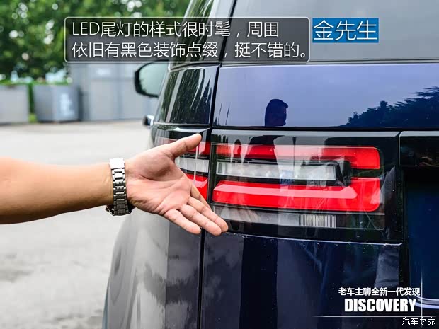 路虎(进口) 发现 2015款 3.0 V6 SC HSE Luxury