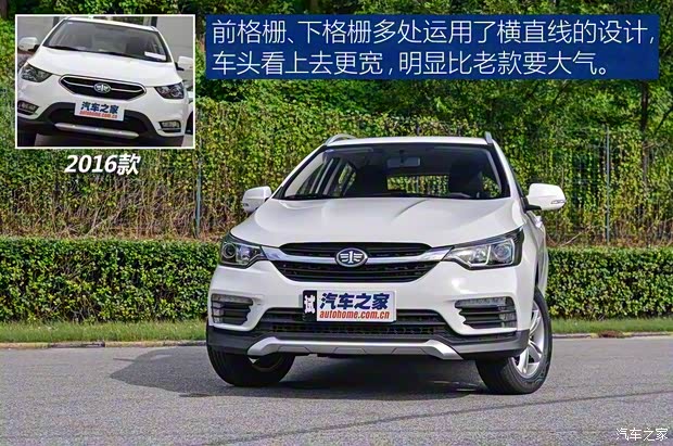 天津一汽 駿派D60 2017款 1.5L 手動標(biāo)準(zhǔn)型