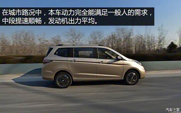 長安汽車 歐尚 2016款 1.5L 手動豪華型