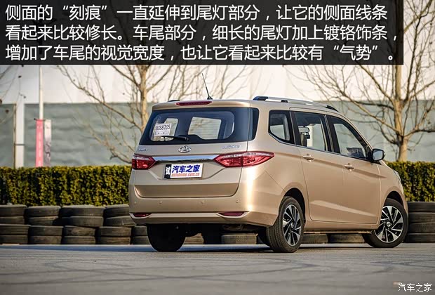 长安汽车 欧尚 2016款 1.5L 手动豪华型