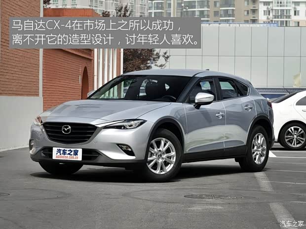 一汽马自达 马自达CX-4 2018款  2.0L 手动两驱蓝天活力版