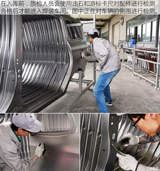 福田汽车 伽途V3 2015款 1.0L基本型LJ465Q