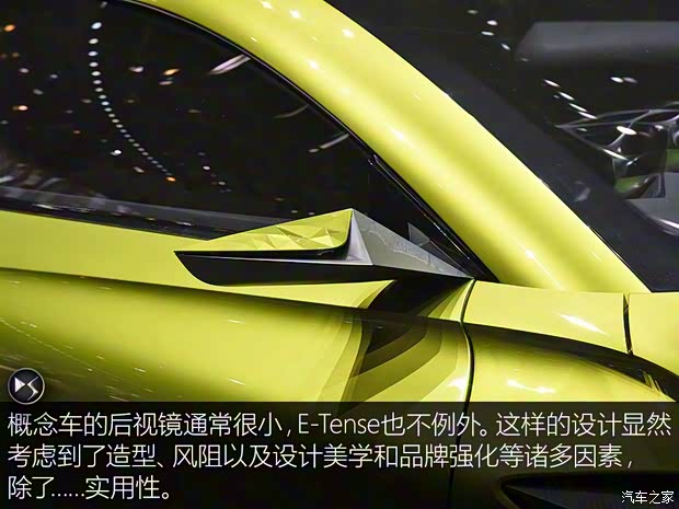 雪鐵龍(進口) E-Tense 2016款 Concept