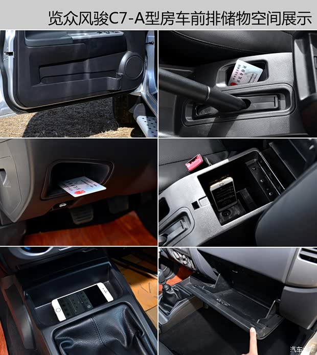 长城汽车 风骏5 2016款 2.0T两驱进取型大双排4D20C